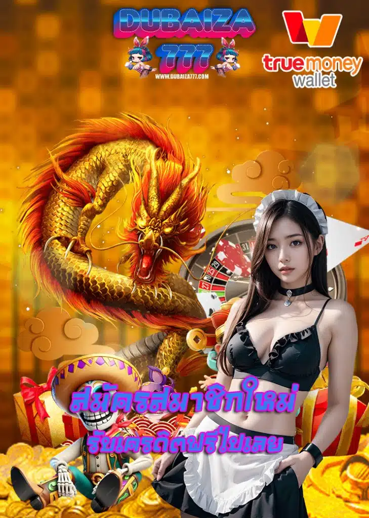 dubaiza777