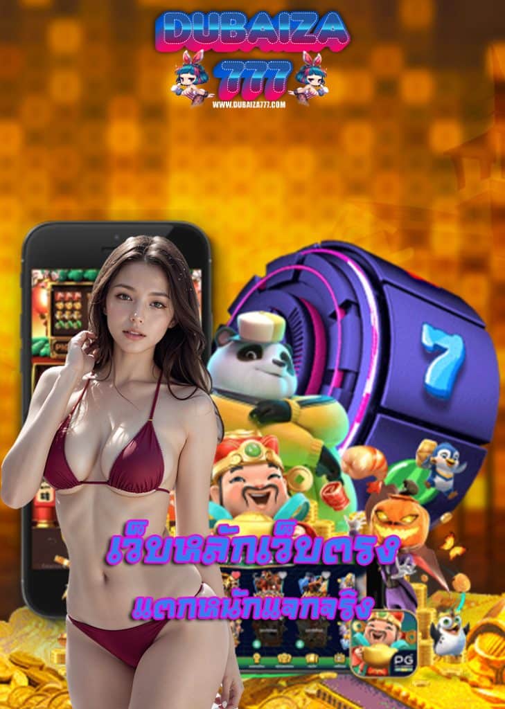 dubaiza777 login